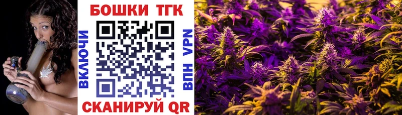 Все наркотики Малаховка APVP COCAIN Гашиш Меф Бошки Шишки