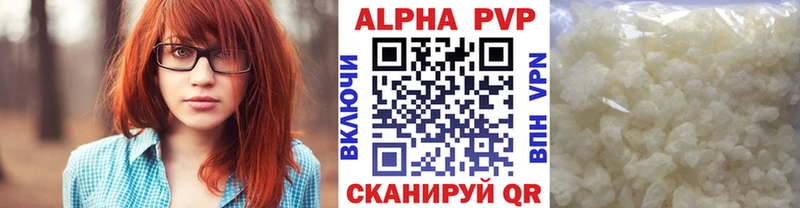 А ПВП Crystall  это телеграм  Малаховка  купить  