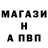 Амфетамин Розовый briXstar ship