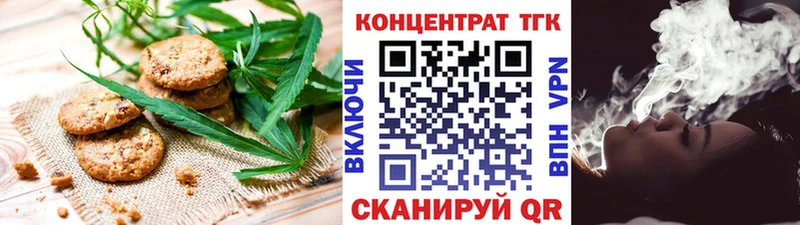 Cannafood марихуана  Малаховка 