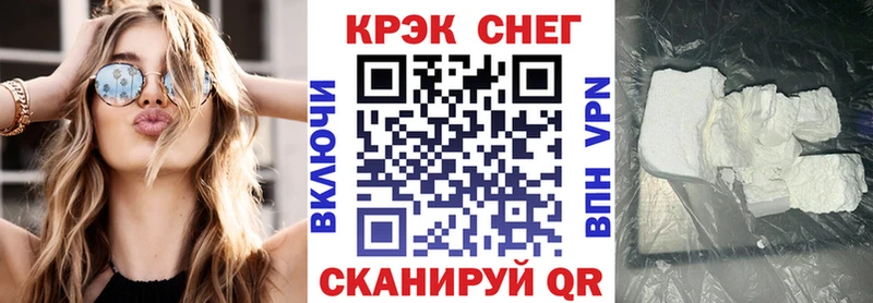 КОКАИН Перу  Малаховка 