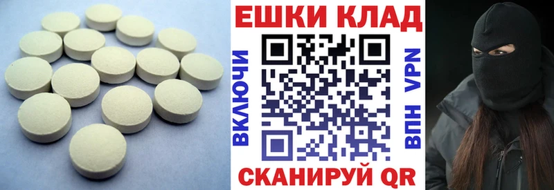 сколько стоит Малаховка Ecstasy MDMA