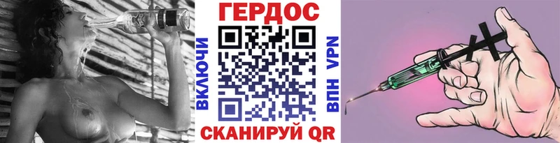 Героин Афган  ссылка на мегу ссылки  Малаховка 