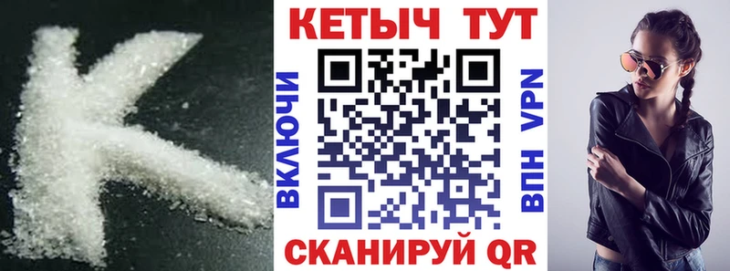 КЕТАМИН VHQ  blacksprut рабочий сайт  Малаховка 