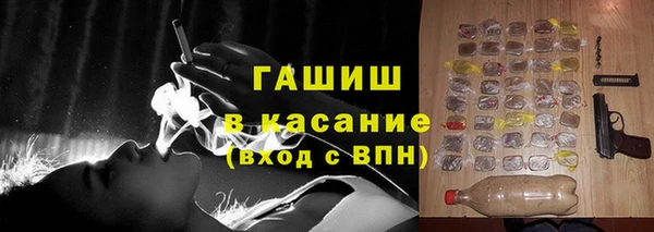 герыч Нягань