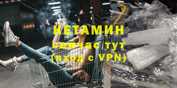 меф Нязепетровск