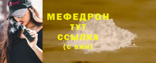 герыч Нягань