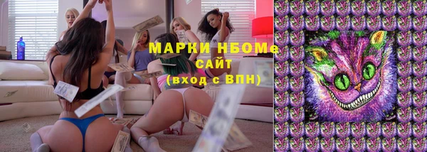 меф Нязепетровск