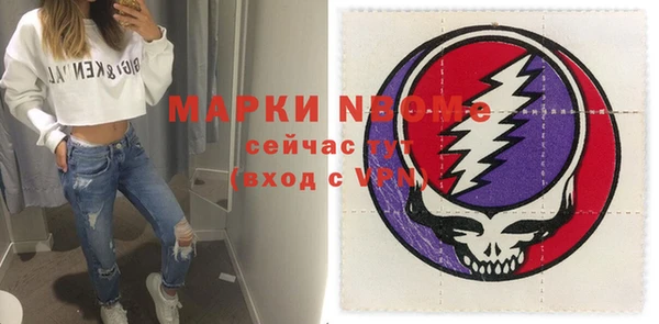 mix Алексин