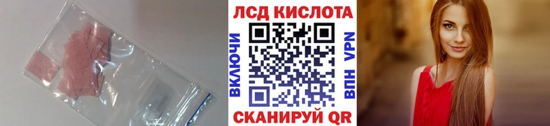 купить наркотик  Малаховка  ЛСД экстази ecstasy 