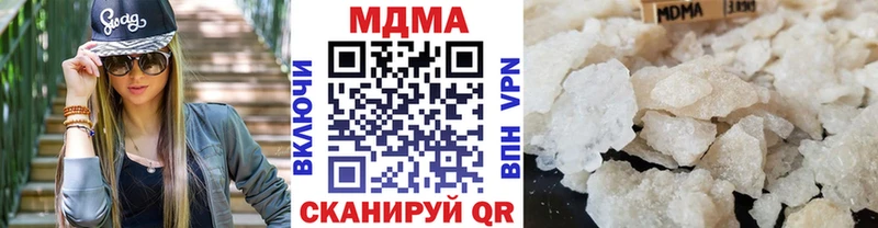 где продают наркотики Малаховка MDMA молли