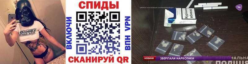 МЕТАМФЕТАМИН мет  Малаховка 