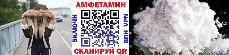 МЕТАМФЕТАМИН мет Малаховка