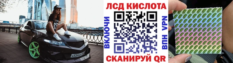 Марки 25I-NBOMe 1500мкг  Малаховка 